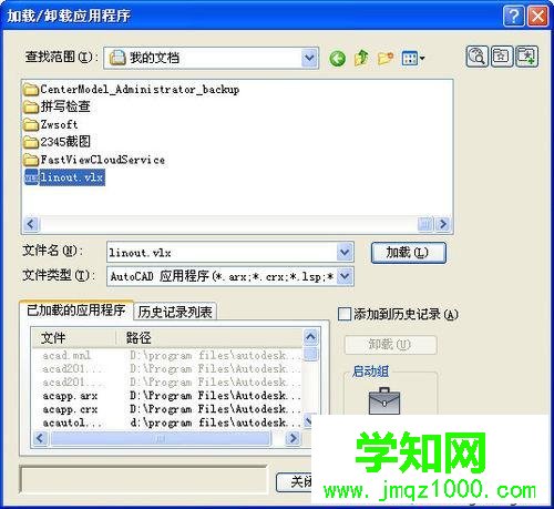 CAD線型顯示不正常解決步驟1 CAD線型顯示不正常解決步驟1