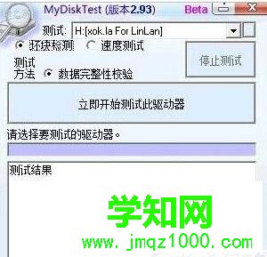 XP下U盤文件出現(xiàn)亂碼的解決方法二步驟2 XP下U盤文件出現(xiàn)亂碼的解決方法二步驟2