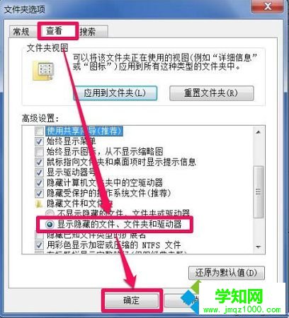 怎樣使電腦中的組策略恢復默認設置|電腦還原組策略默認設置的方法2