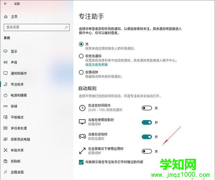 win10 1903更新了什么|windows10 1903(19H1)更新內容匯總