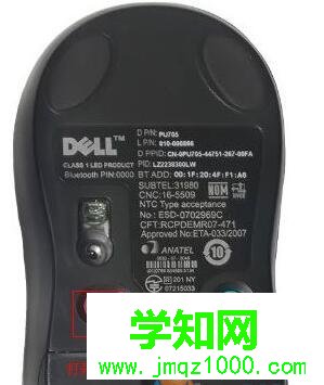 windowsxp系統(tǒng)電腦如何連接無線鼠標 windowsxp系統(tǒng)電腦如何連接無線鼠標