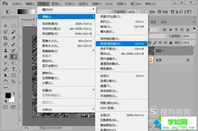windowsxp系統下制作圖片墻面貼圖效果的方法 windowsxp系統下制作圖片墻面貼圖效果的方法