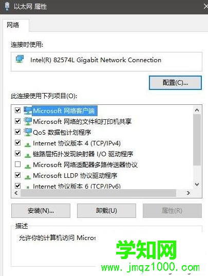 電腦中淘寶網(wǎng)頁無法打開的解決方法 電腦中淘寶網(wǎng)頁無法打開的解決方法
