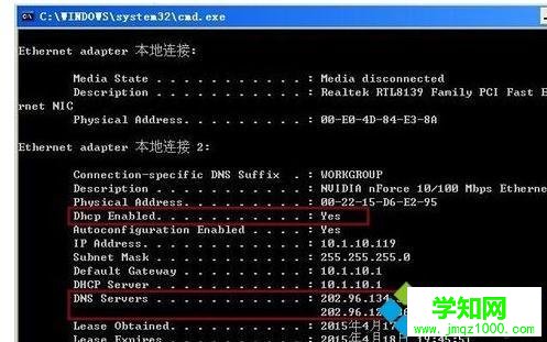 winxp系統下怎么設置DNS域名服務器 winxp系統下怎么設置DNS域名服務器