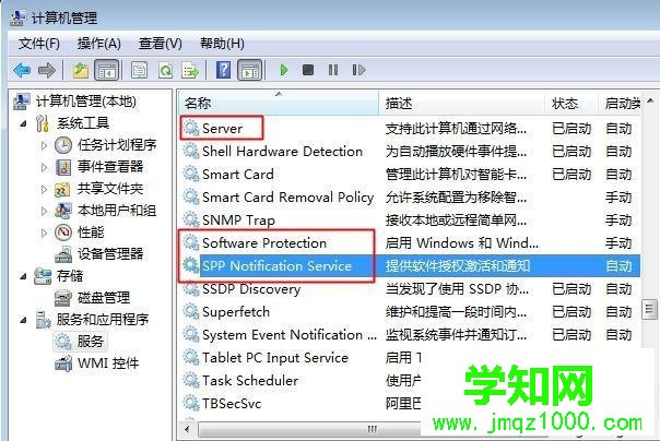 w10退回w7系統(tǒng)未激活怎么辦 w10返回w7提示需要激活解決方法