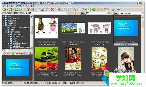 xp系統怎么打開cdr文件?xp系統打開cdr文件的方法 xp系統怎么打開cdr文件?xp系統打開cdr文件的方法