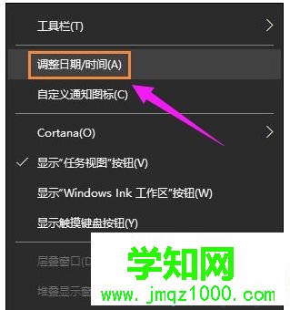 windows10系統下時間不同步的解決方法