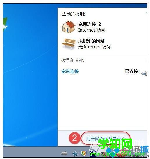 電腦只要打開共享提示“無法啟用共享訪問”如何解決 電腦只要打開共享提示“無法啟用共享訪問”如何解決
