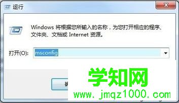 電腦彈出rundll32已停止工作的錯誤提示的多種解決方法1-1 電腦彈出rundll32已停止工作的錯誤提示的多種解決方法1-1