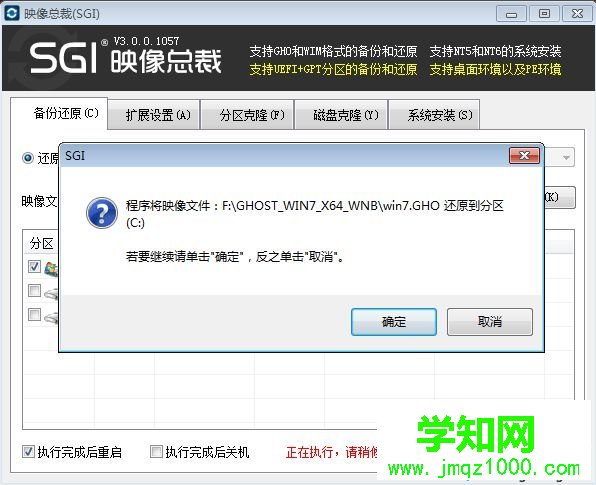 光盤映像文件怎么安裝系統(tǒng)|映像文件裝系統(tǒng)教程