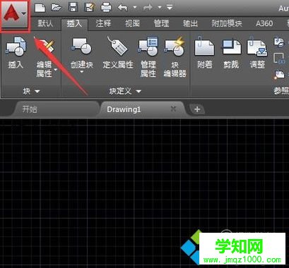 windows10系統(tǒng)如何刪除cad塊