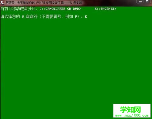 回車來到格式化步驟 用u盤裝系統的操作全程圖解
