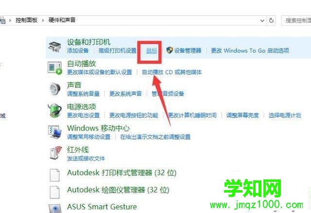 雨林木風xp系統鼠標器左鍵不靈活的解決方法 雨林木風xp系統鼠標器左鍵不靈活的解決方法