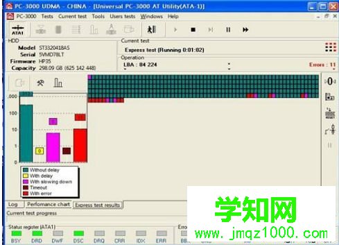 電腦使用哪個磁盤修復工具好|電腦如何選擇磁盤修復工具 電腦使用哪個磁盤修復工具好|電腦如何選擇磁盤修復工具