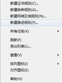 電腦中怎樣禁用地下城與勇士的額外插件 電腦中怎樣禁用地下城與勇士的額外插件