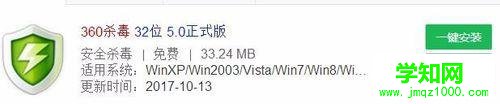 好用的免費殺毒軟件有哪些？分享幾種好用的殺毒軟件