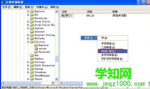 xp系統(tǒng)任務(wù)管理器被禁用怎么解決