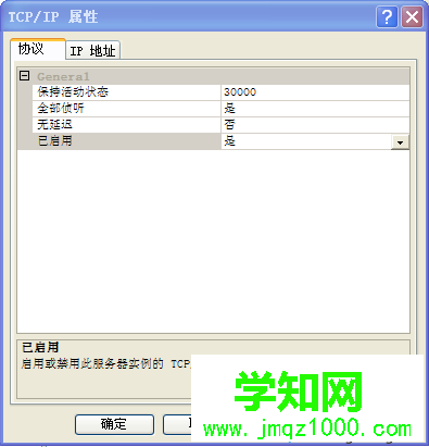 XP系統(tǒng)安裝SQL2005的步驟17.1 XP系統(tǒng)安裝SQL2005的步驟17.1