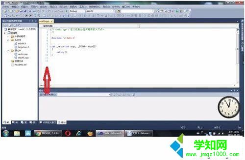 windows10系統下VS2010設置顯示行號的步驟7