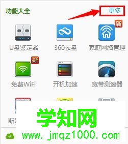 U盤真假怎么檢測|教你檢測U盤真假的方法