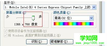 電腦屏幕分辨率調節不了怎么回事