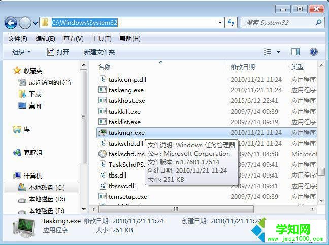 怎么打開任務(wù)管理器|任務(wù)管理器在哪里打開