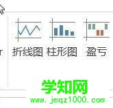 電腦在Word文檔中插入Excel圖表不顯示如何解決