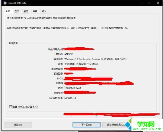 如何使用win10快捷鍵？Win10快捷鍵的使用方法
