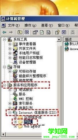 XP系統打開網頁提示“您未被授權查看該頁”的解決步驟3 XP系統打開網頁提示“您未被授權查看該頁”的解決步驟3