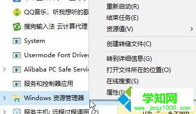 windows10系統下u盤彈出沒有反應無法彈出如何解決 windows10系統下u盤彈出沒有反應無法彈出如何解決