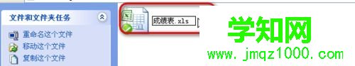 win10打開excel提示“文件格式或文件擴展名無效”怎么辦