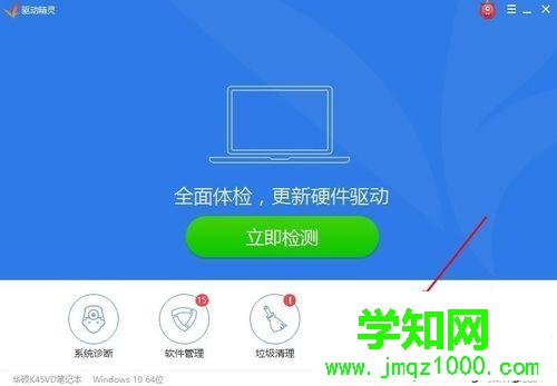 winxp系統下測試電腦硬盤讀寫速度的步驟2 winxp系統下測試電腦硬盤讀寫速度的步驟2