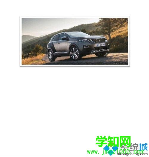 WindowsXP系統(tǒng)打印長(zhǎng)圖圖片的步驟7 WindowsXP系統(tǒng)打印長(zhǎng)圖圖片的步驟7