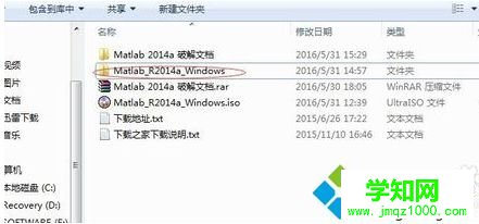 電腦中拷貝iso文件時提示對于目標文件系統，文件***過大怎么解決2-2