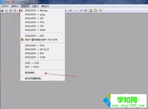 win10系統如何用AcmeCADConverter轉CAD版本格式