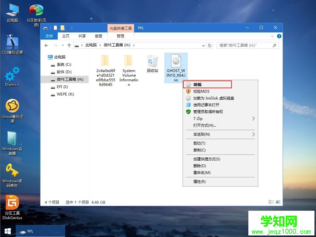找人裝win10系統(tǒng)多少錢|裝一個win10系統(tǒng)多少錢