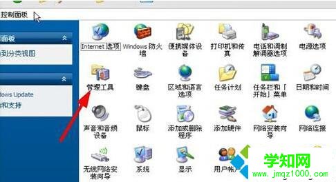 WinXP打印后臺程序服務沒有運行的解決步驟4 WinXP打印后臺程序服務沒有運行的解決步驟4