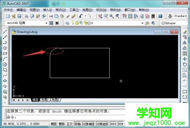 windows10系統下CAD如何倒圓角