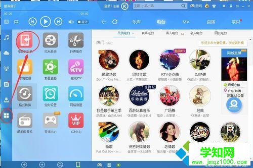 最新版酷狗的步驟2 最新版酷狗的步驟2