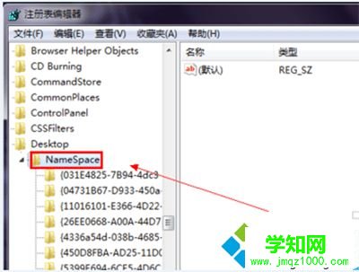 windows10系統(tǒng)桌面ie圖標(biāo)無法刪除的解決步驟2