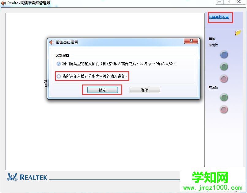 電腦外放音樂帶有雜音怎么回事?電腦外放音樂帶有雜音解決方法 電腦外放音樂帶有雜音怎么回事?電腦外放音樂帶有雜音解決方法