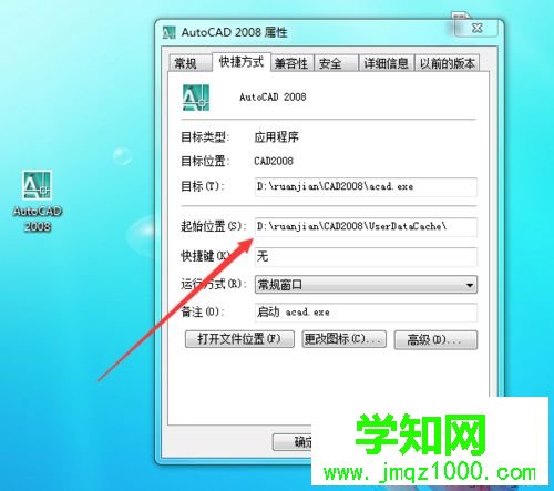 windows10系統下添加CAD字體庫的步驟4 windows10系統下添加CAD字體庫的步驟4