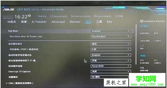 雙硬盤無法啟動提示"invalid partition table"開不了機怎么解決？