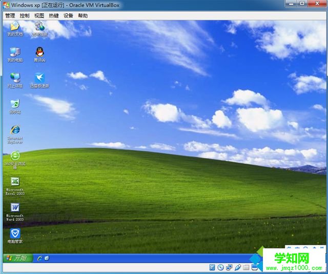 vbox虛擬機(jī)安裝xp步驟17