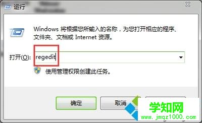 記事本怎么給字加下劃線|文本文檔怎么加下劃線