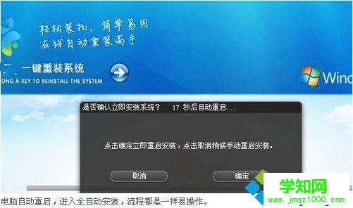 紫光一鍵重裝系統(tǒng)怎么樣|紫光一鍵系統(tǒng)重裝教程