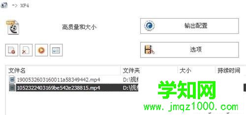 win10電腦怎么給視頻文件去水印？電腦把視頻水印去除的方法