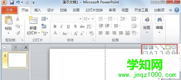 PPT2010設置網格參考線的步驟3