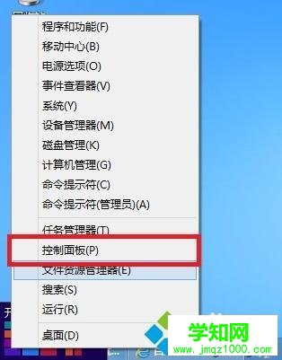 聯想電腦怎么禁用觸摸板