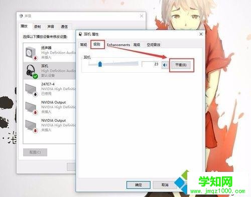 蘋果耳機(jī)插win10系統(tǒng)電腦沒聲音怎么回事 蘋果耳機(jī)插win10系統(tǒng)電腦沒聲音怎么回事